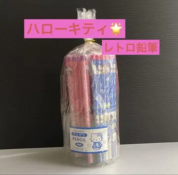 헬로키티 연필 쇼와 레트로 당시 물품 60개