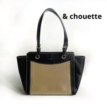 앤드 슈에트 & chouette 바이컬러 A4 토트백 (블랙)