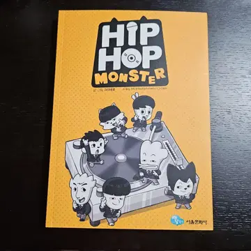 HIPHOPMONSTER 코믹스