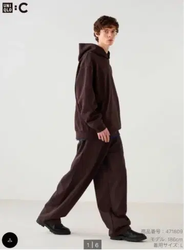 [ 완판템 ] UNIQLO 맨투맨 와이드 팬츠 다크 브라운