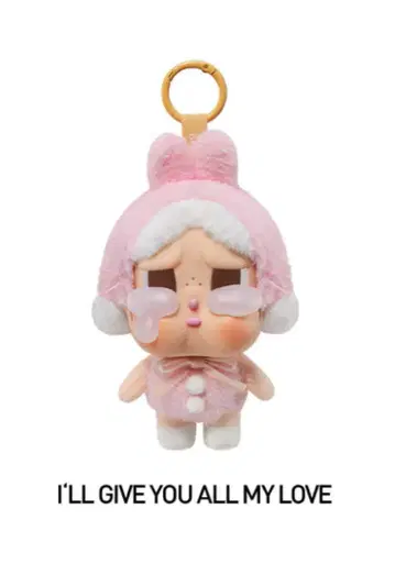 POP MART Crying Again 키링 새상품