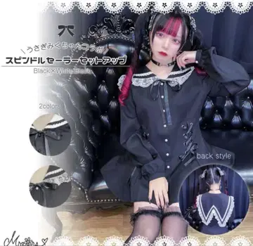 MARS 마즈 토끼미쿠 콜라보 셋업