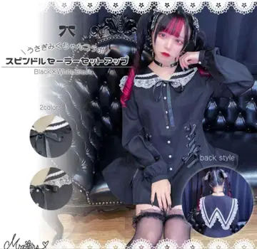 MARS 마즈 토끼미쿠 콜라보 셋업