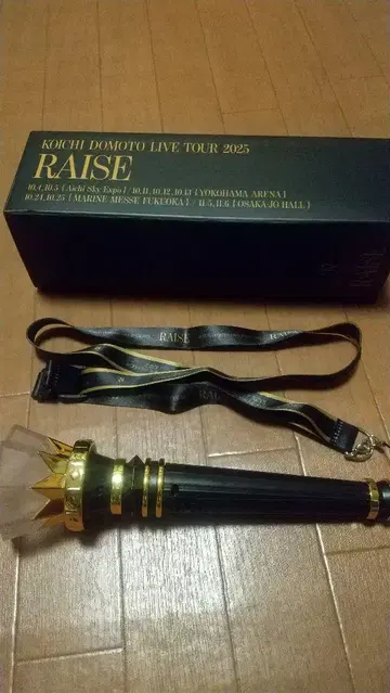 RAISE 응원봉 스트랩 포함 도모토 코이치 콘서트 굿즈