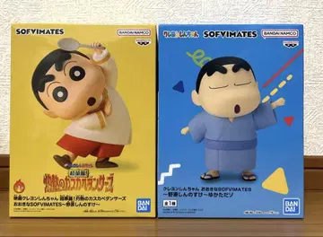짱구는 못말려(크레용 신짱) SOFVIMATES 피규어 2개 세트!!