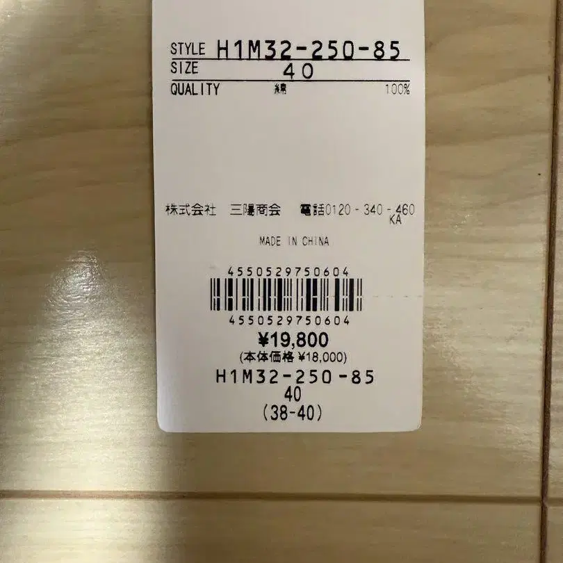 6번째 상품 이미지