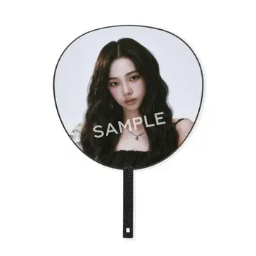 aespa 카리나 부채