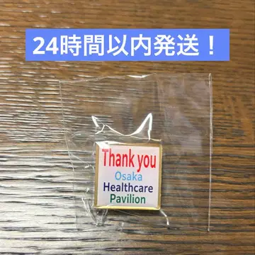 Thank you 오사카 헬스케어 핀 배지