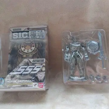 S.I.C. 극혼 호스 오르페녹