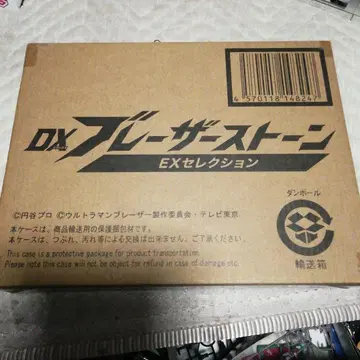 DX 블레이저 스톤 EX 셀렉션
