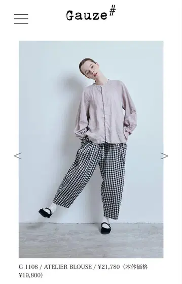 거즈 G 1108 ATELIER BLOUSE 핑크