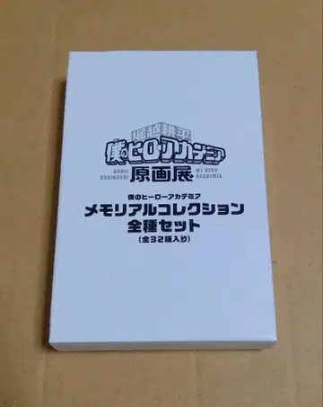 히로아카 원화전 메모리얼 컬렉션 BOX 미개봉