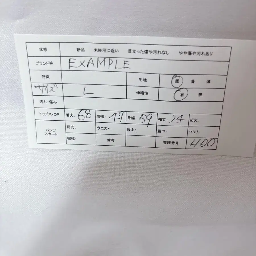 12번째 상품 이미지