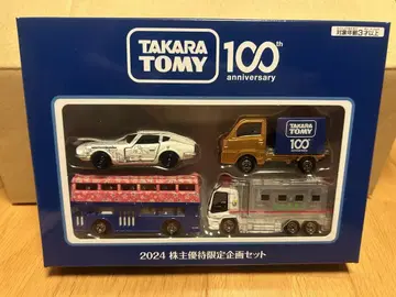타카라 토미 100주년 기념 세트