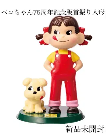 페코짱 75주년 기념판 흔들목 인형