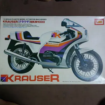 KRAUSER MKM1000 이마이 프라모델 1/12 미사용