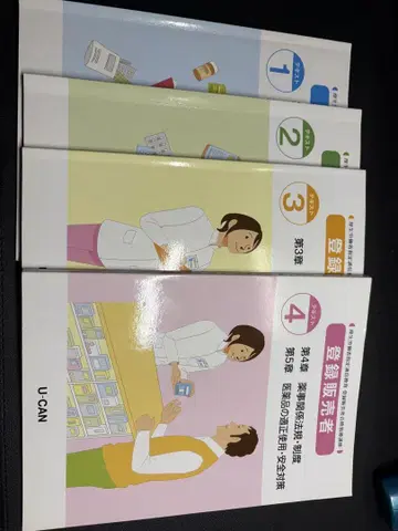 등록 판매자 텍스트, 문제집 10권 세트