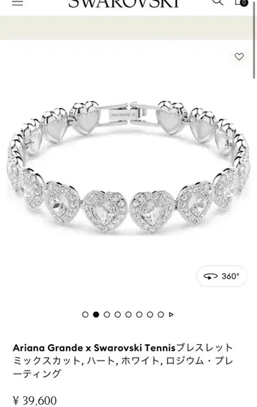 Ariana Grande x Swarovski 팔찌