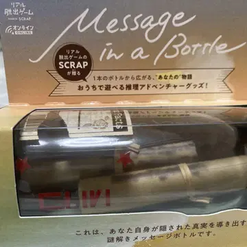 scrap 수수께끼 풀이 Message in a Bottle