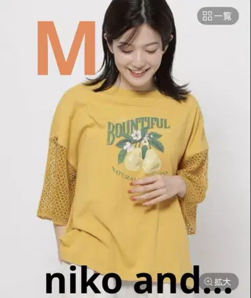 니코앤드 소매 플레어 메쉬 후르츠 T셔츠