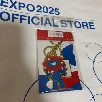 EXPO2025 KH 메탈 키링