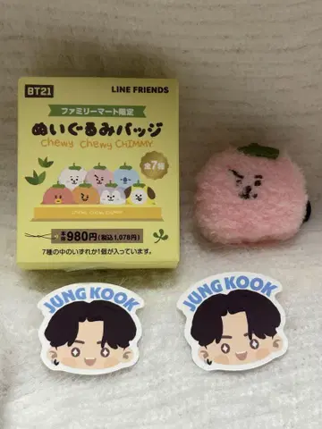 BT21 COOKY JONGKOOK 세트