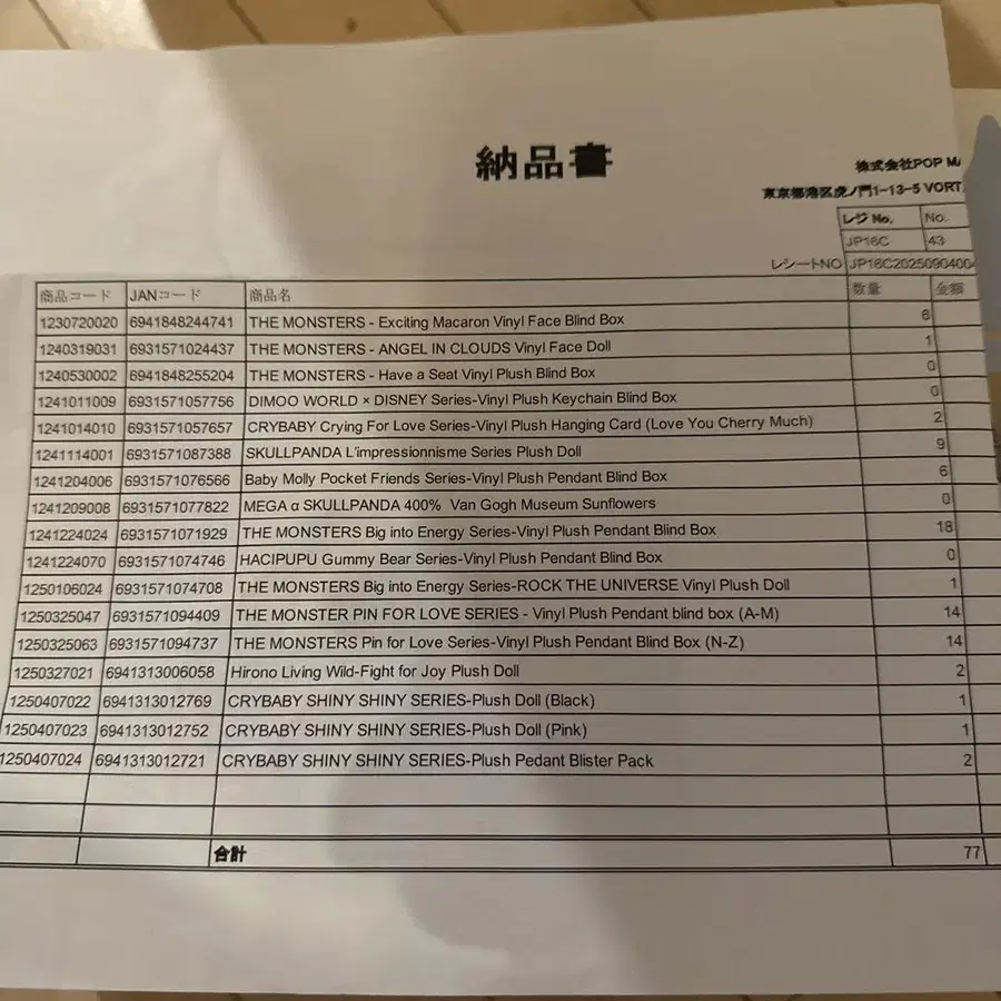 3번째 상품 이미지