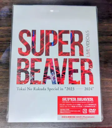 SUPER BEAVER LIVE VIDEO 6.5 초회 한정판
