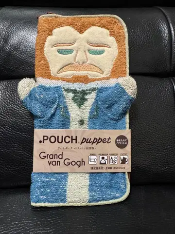 Grand van Gogh 파우치형 퍼펫 자화상