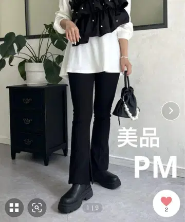 프로즈 베일 안쪽 미세 기모 슈퍼 스트레치 슬릿 팬츠