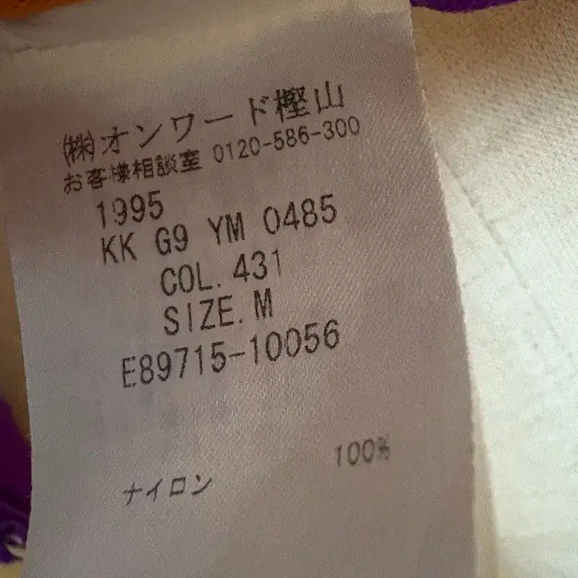 10번째 상품 이미지