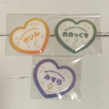 마호야쿠 배지 이름 세트