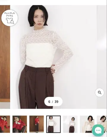 [ N. ] 레이스 하이넥 티셔츠