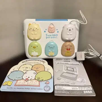 카메라 IN 마우스로 옷 갈아입히기 스미코구라시 컴퓨터 프리미엄 플러스