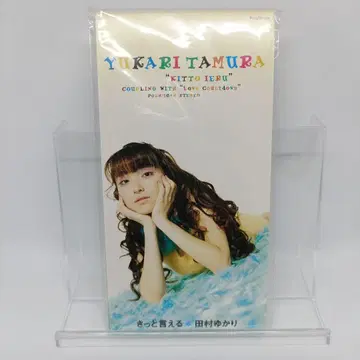 미개봉 새상품 타무라 유카리 분명 말할 수 있어 싱글 CD 슈링크 포함