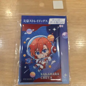 문호 스트레이독스 AnimeJapan 쁘띠 코스모 캔뱃지 나카하라 츄야