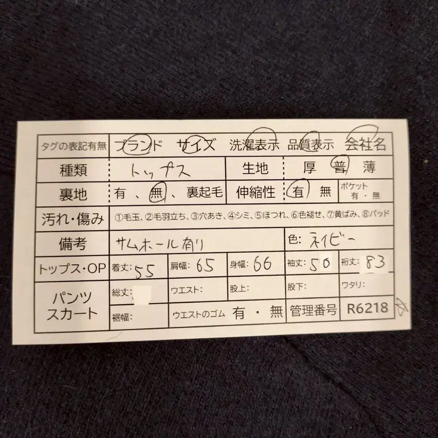 12번째 상품 이미지