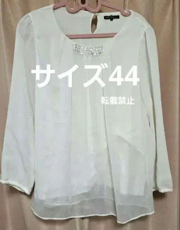 23구 빅 사이즈 블라우스