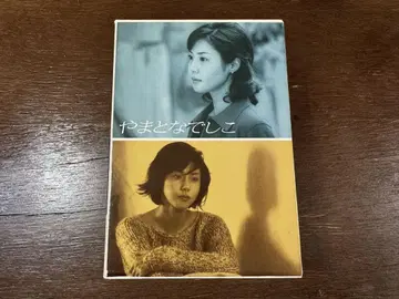 야마토 나데시코 DVD-BOX 전권 세트 마츠시마 나나코