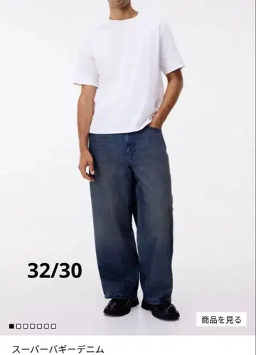 H&M 슈퍼 배기 데님 32