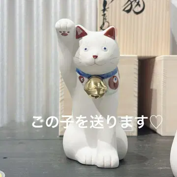 만박 미야쿠미야쿠 카미데초우에몬가마 마네키네코 구타니야키 가마모토