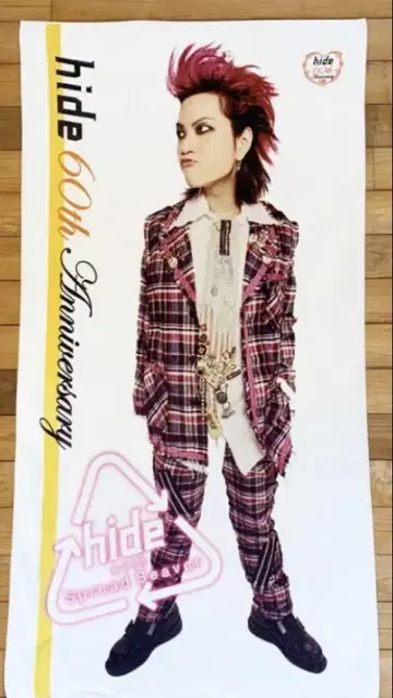 hide 20th Anniversary 대형 타월