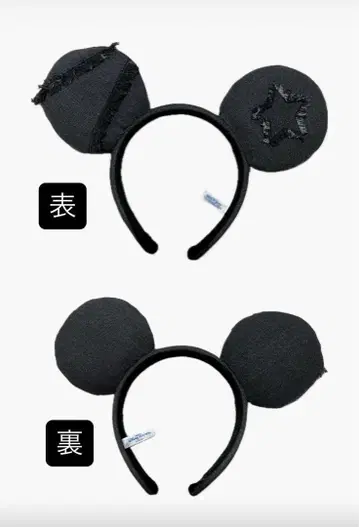 미키 귀 디자인 머리띠 그레이 데님