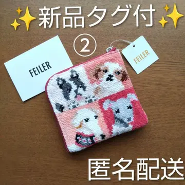 택 포함 새상품 FEILER 페이러 스퀘어 파우치 룩! 마이도그 2