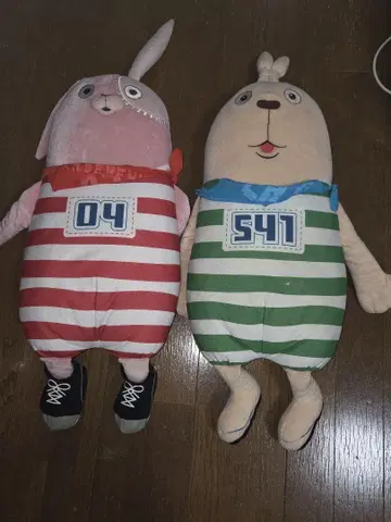 우사비치 봉제 인형 (대)