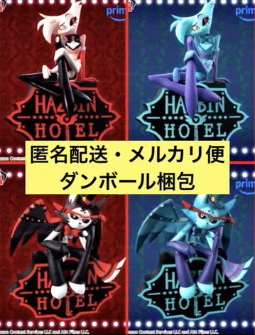 미개봉 새상품 Hazbin Hotel 피규어 4체 세트