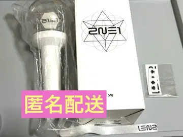 2NE1 응원봉 화이트
