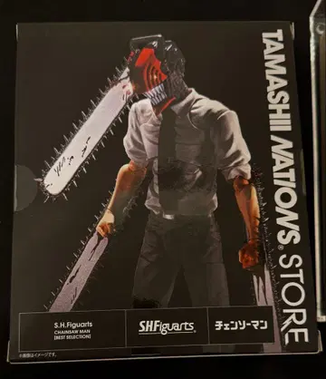 S.H.Figuarts 체인소 맨 BEST SELECTION 한정품