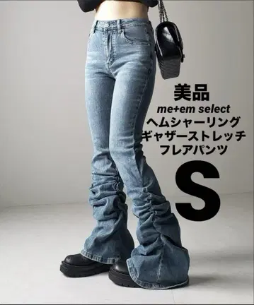 me+em select 밑단 셔링 개더 스트레치 플레어 팬츠 S