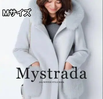 새상품급 마이 스트라다 롱 코트 4way 퍼 이시하라 사토미 착용